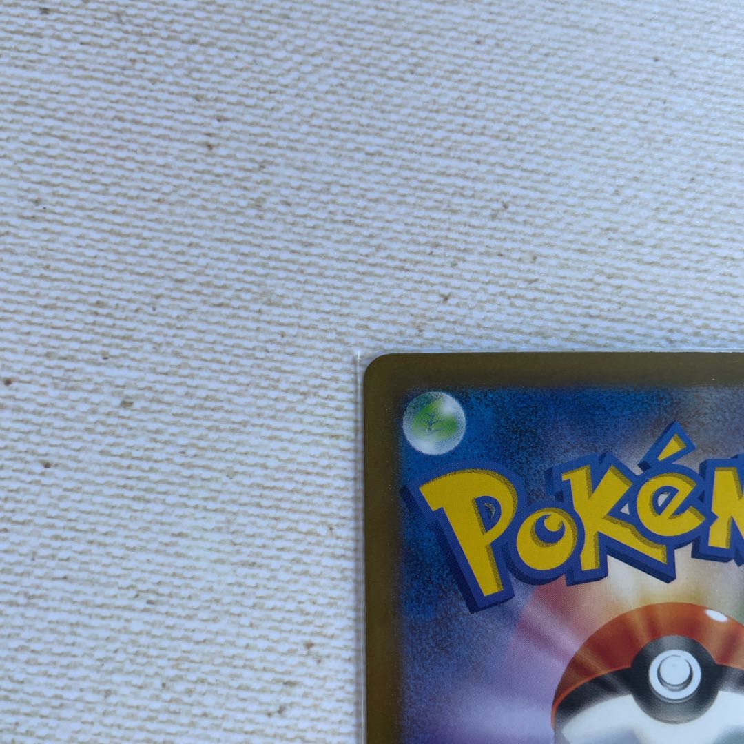 パラス モンスターボール/ミラー c