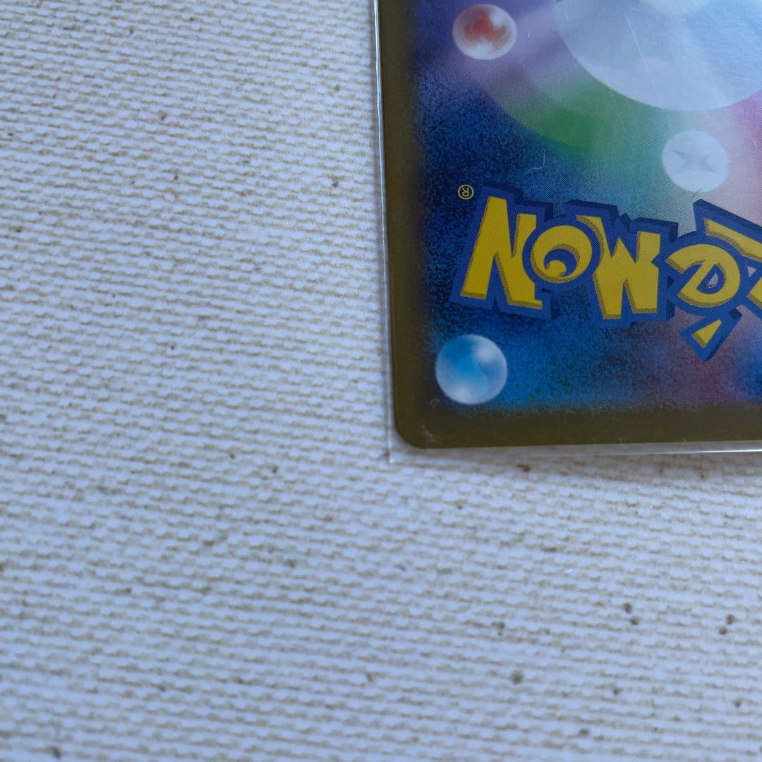 パラス モンスターボール/ミラー c