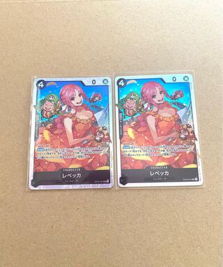 レベッカSR(OP05-091)