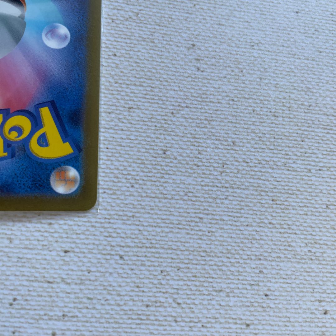 クサイハナ モンスターボール/ミラー U