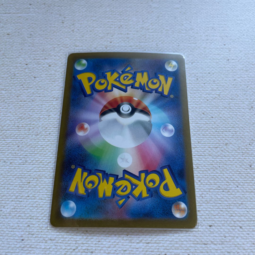 クサイハナ モンスターボール/ミラー U