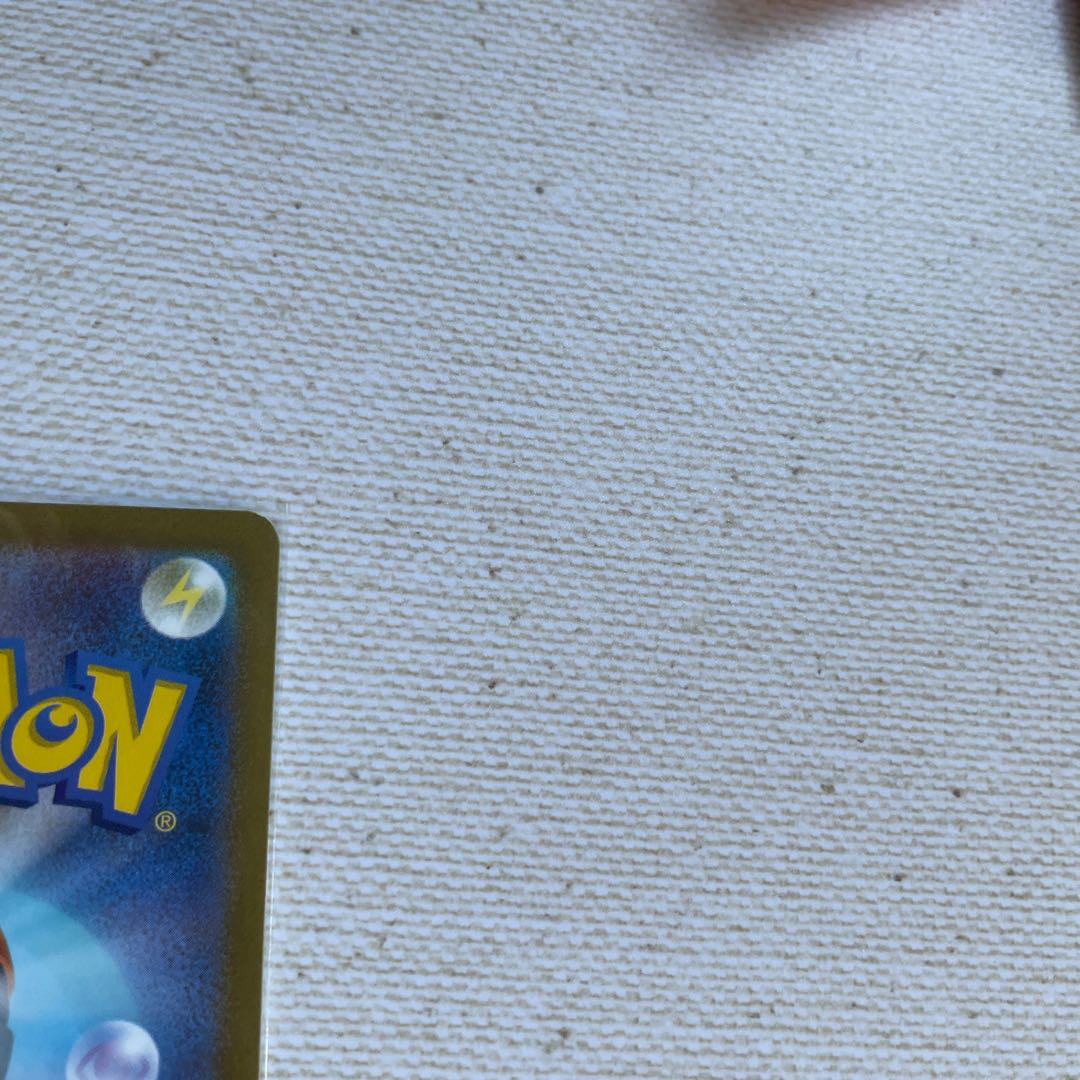 クサイハナ モンスターボール/ミラー U