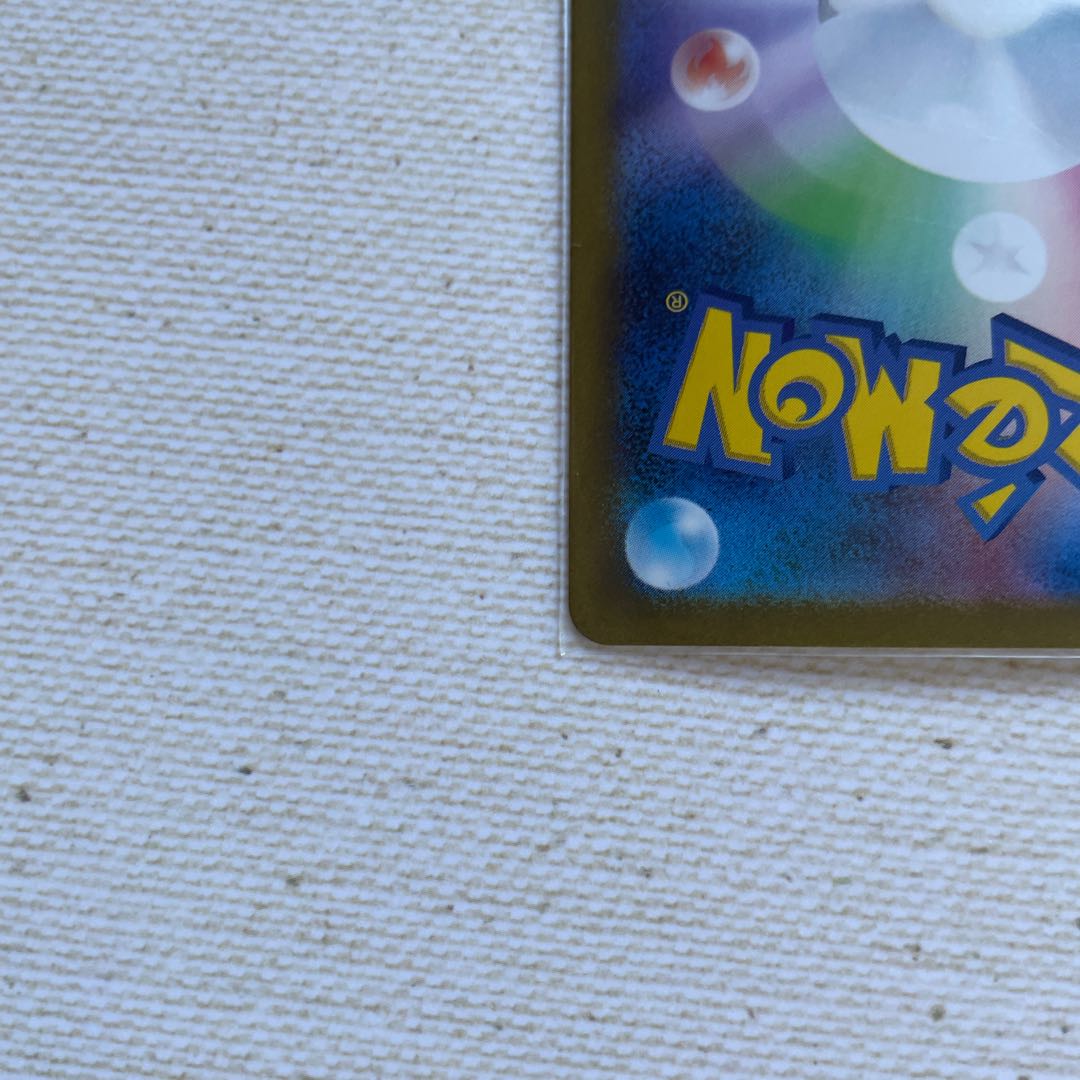 クサイハナ モンスターボール/ミラー U