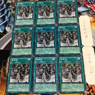 歯車街 3 ノーマル 9枚セット てら