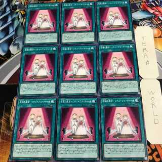 祝福の教会-リチューアル・チャーチ 1 ノーマル 9枚セット てら