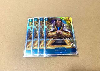 Borsalino SR (OP05-051)