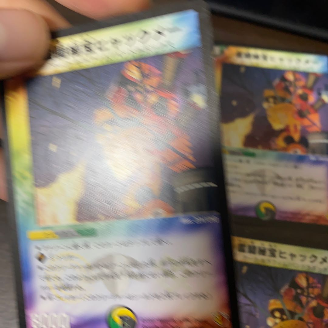 Lingki Secret Treasure Hyakmei R 17/55/Y6