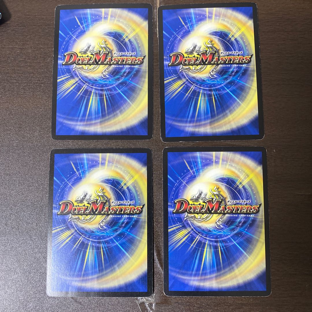 Lingki Secret Treasure Hyakmei R 17/55/Y6