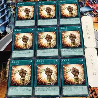 真実の名 3 ノーマル 9枚セット てら