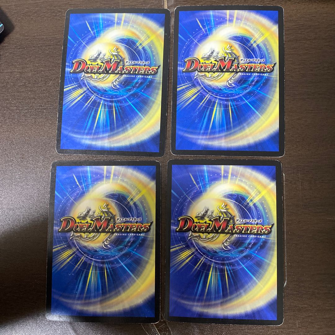 アクア・スーパーエメラル(C.C) U-foil 23/55/Y6