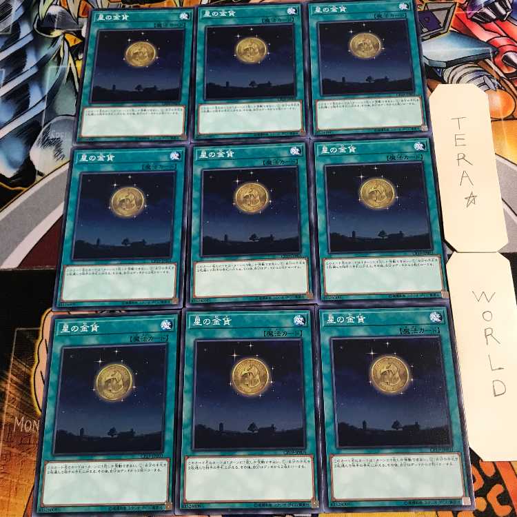 Gold Moon Coin 2 Normal, set of 9, Tera.