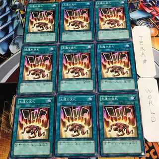 Card of Safe Return 3 Normal 9-card set Tera