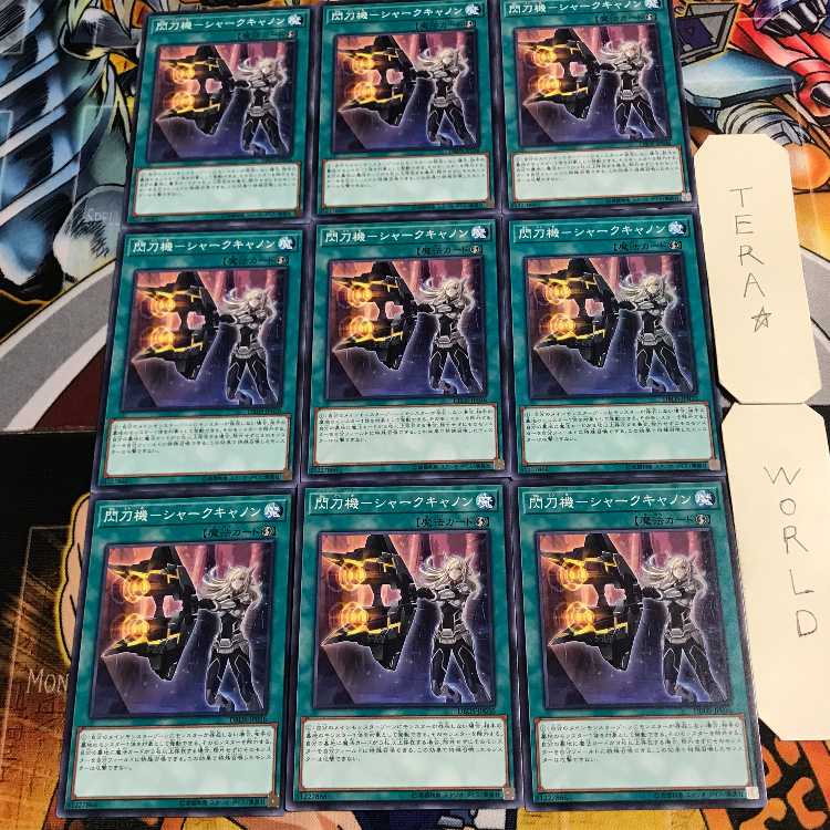 Senkouki - Shark Cannon 2 Normal, set of 9 Tera.