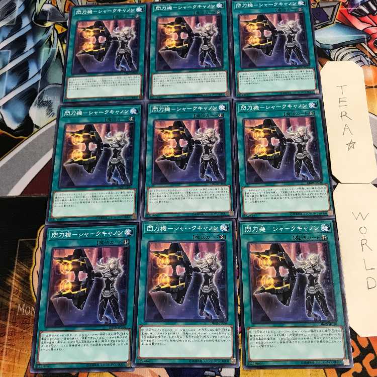 Senkouki - Shark Cannon 5 Normal, set of 9 Tera.