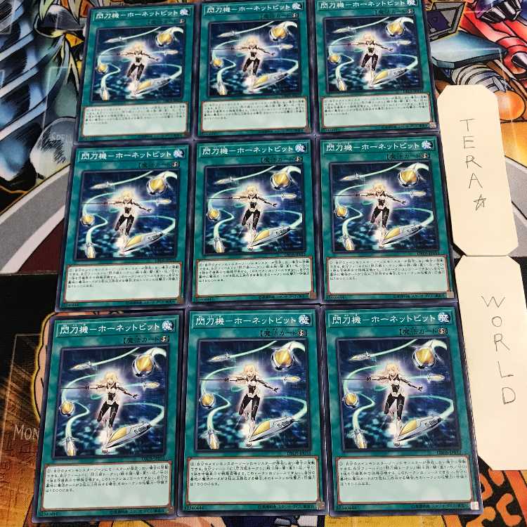 Sparkler - Hornet Bit 5 Normal, set of 9 Tera.