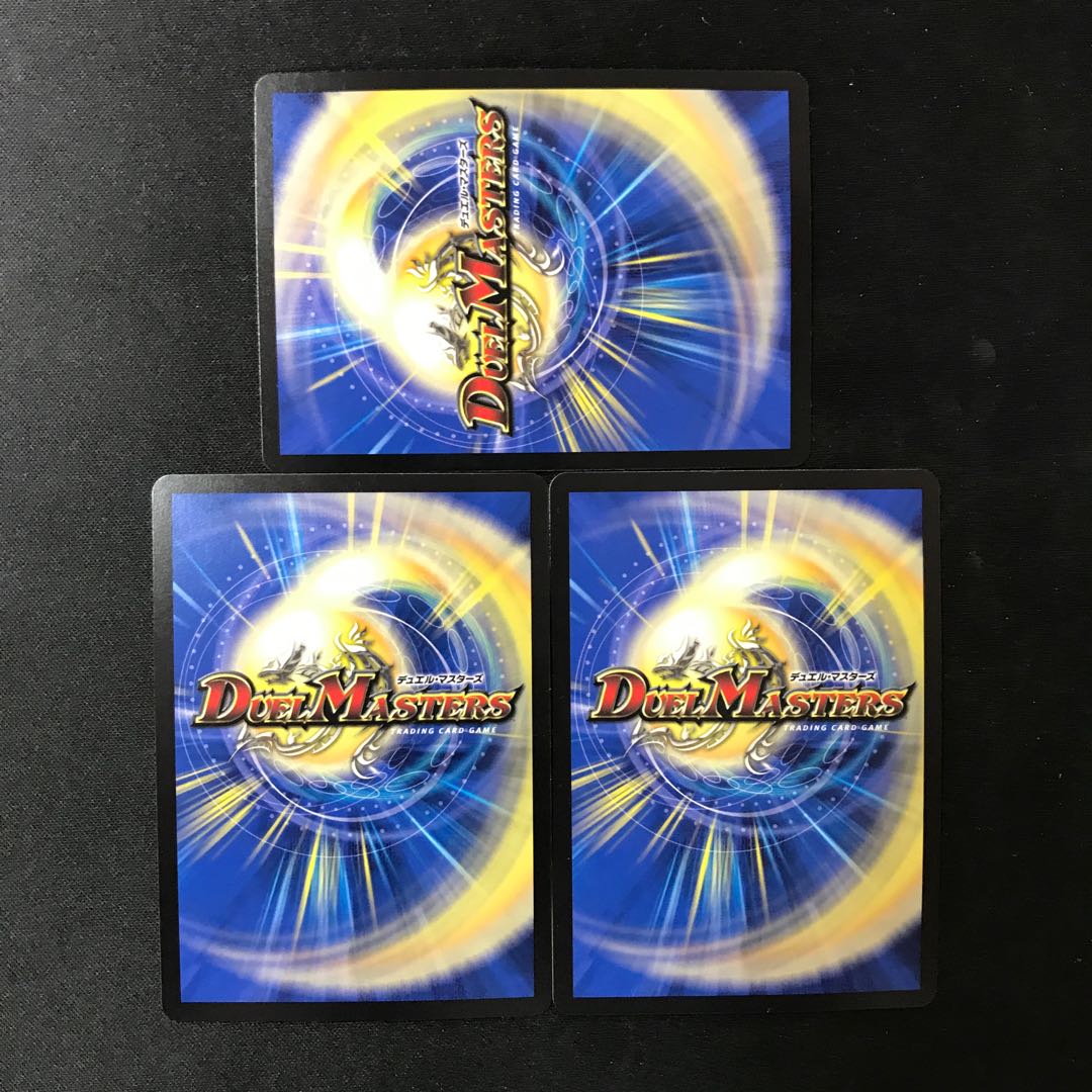 Bormetheus, warrior, dragon "Wuwei" VIC 5/84