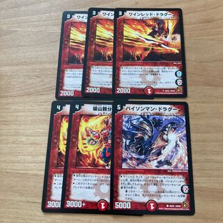 [旧枠！] ワインレッド・ドラグーン、猿山親分キンポー、パイソンマン・ドラグーン