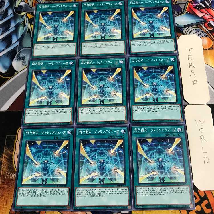 閃刀術式-ジャミングウェーブ 3 ノーマル 9枚セット てら