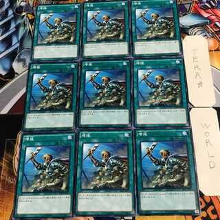 増援 2 ノーマル 9枚セット てら