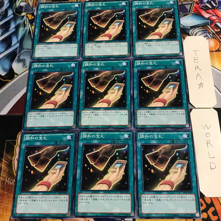 Cards of Consonance 2 Normal 9-card set Tera