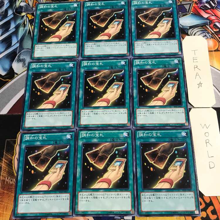 Cards of Consonance 5 Normal 9-card set Tera