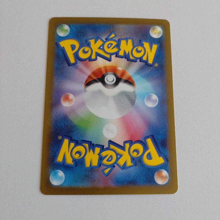 Beach court UR 091/062