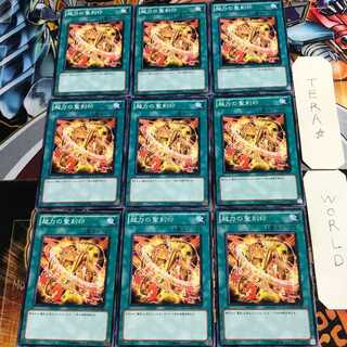 超力の聖刻印 4 ノーマル 9枚セット てら