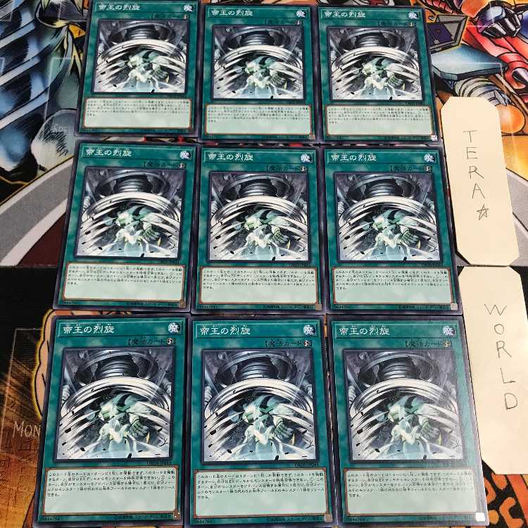 The Monarchs Stormforth 2 Normal 9-card set Tera