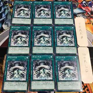 帝王の烈旋 3 ノーマル 9枚セット てら