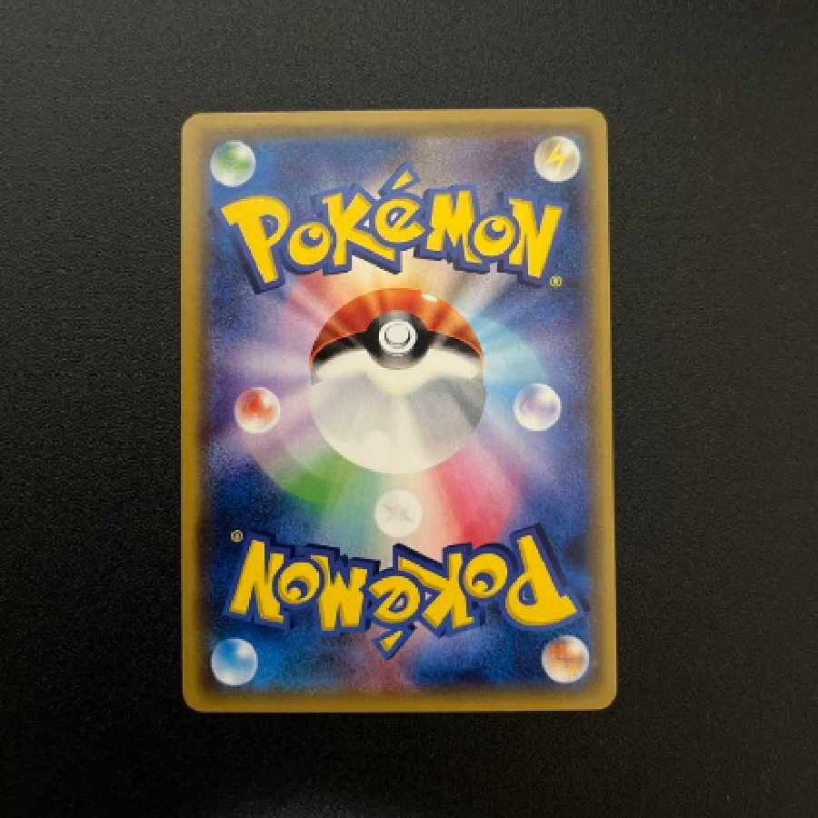 Pokemon card Mina sr