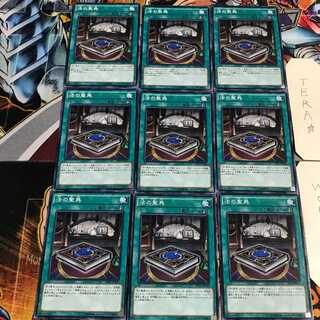 法の聖典 4 ノーマル 9枚セット てら