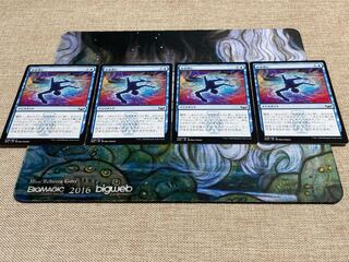 Writing off Common 49/281