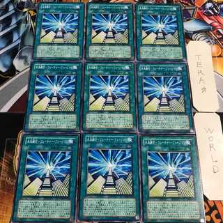 未来融合-フューチャー・フュージョン 4 ノーマル 9枚セット てら