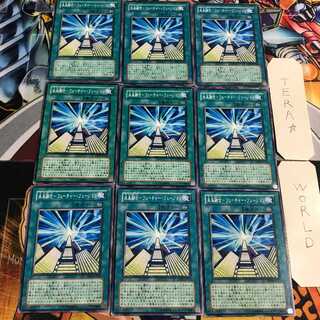未来融合-フューチャー・フュージョン 5 ノーマル 9枚セット てら