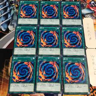 融合 1 ノーマル 9枚セット てら