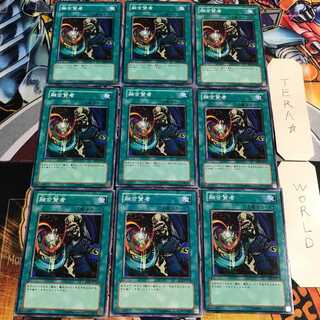 融合賢者 3 ノーマル 9枚セット てら