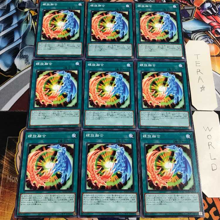 Spiral Fusion 5 Normal 9-card set Tera