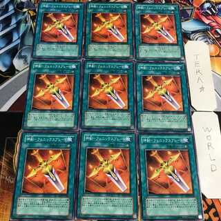 神剣-フェニックスブレード 5 ノーマル 9枚セット てら