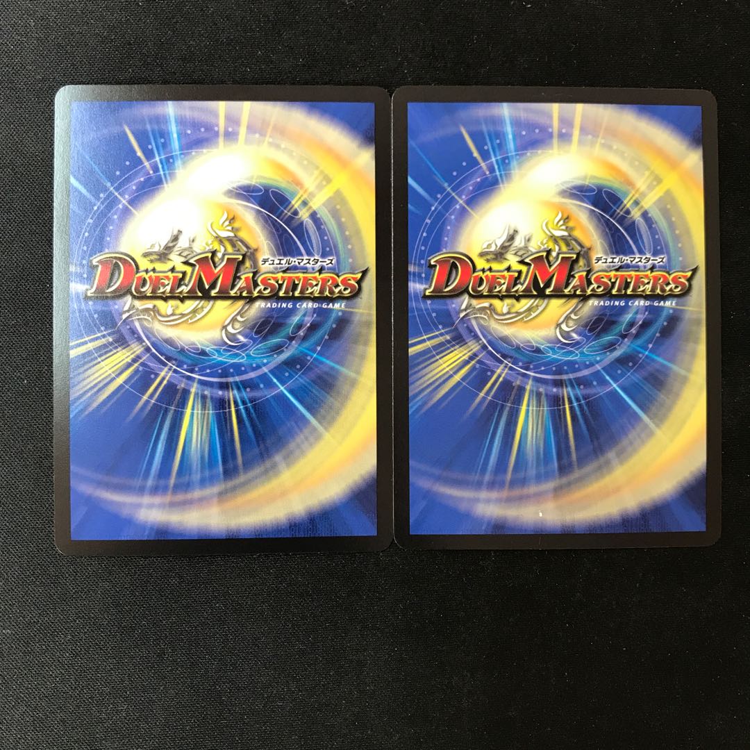 Machine Gods Yomi VIC 6/84