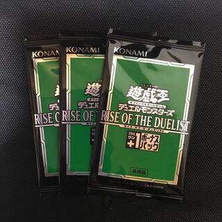 プラスワンパック　未開封