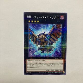 RR-フォース・ストリクス パラレル ノーマル JP011