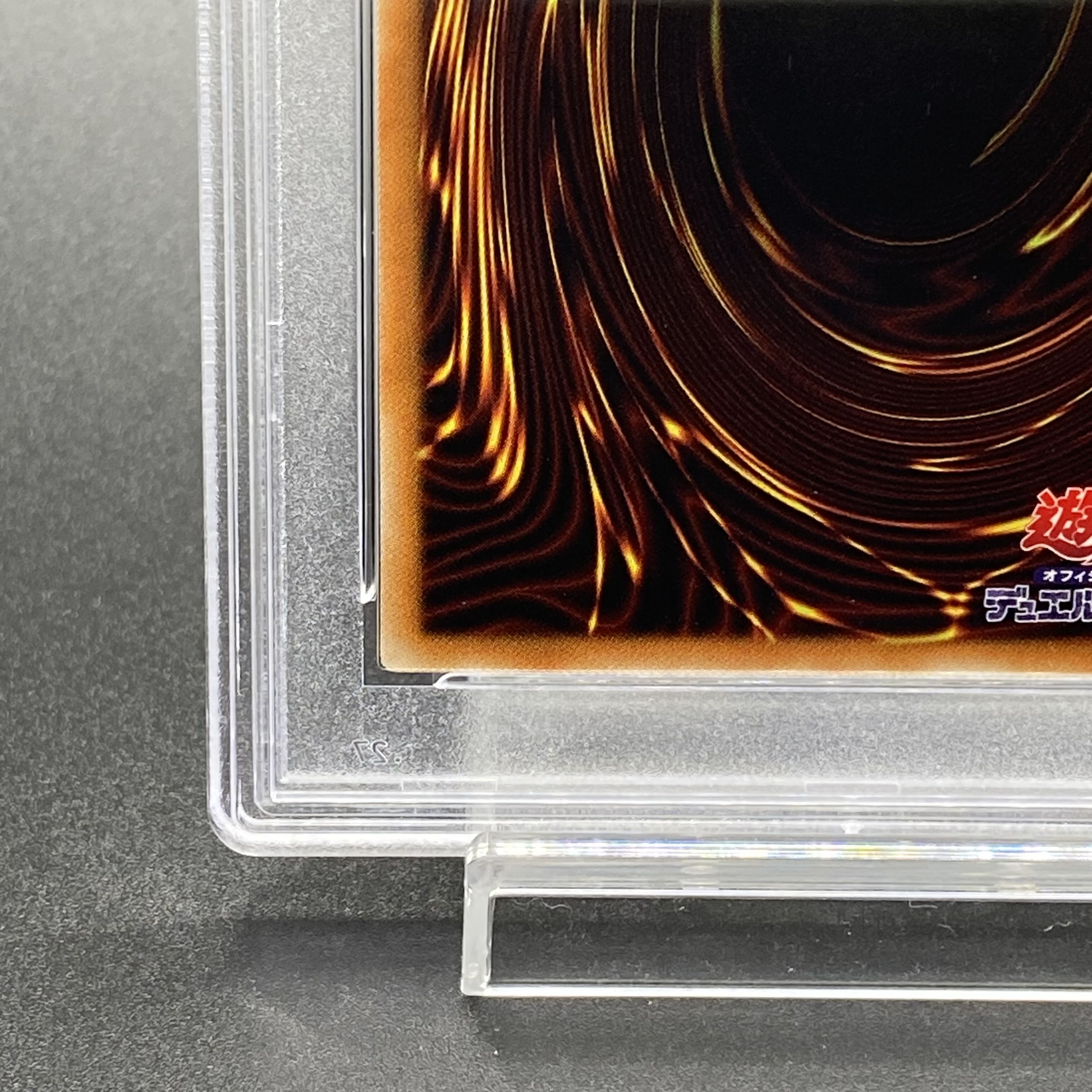 PSA10] Wynn the Wind Charmer, Verdant 20th Secret Rare JP046