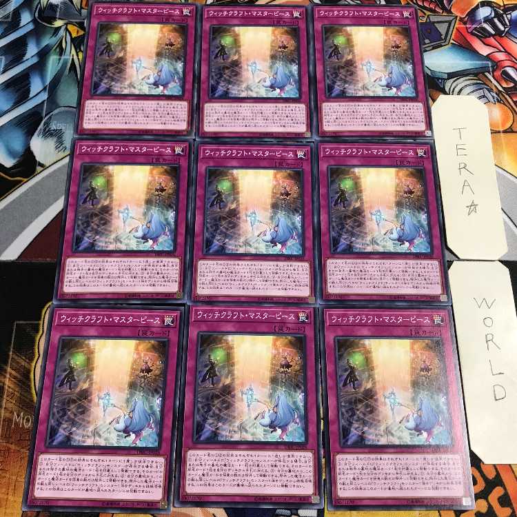 Witchcrafter Masterpiece 3 Normal 9-card set Terra