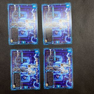 363 山室　Dの機関オール・フォーワン4枚セット