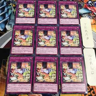 ドラゴンメイド・リラクゼーション 3 ノーマル 9枚セット てら