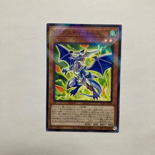 ドラグニティ-レムス パラレルノーマル