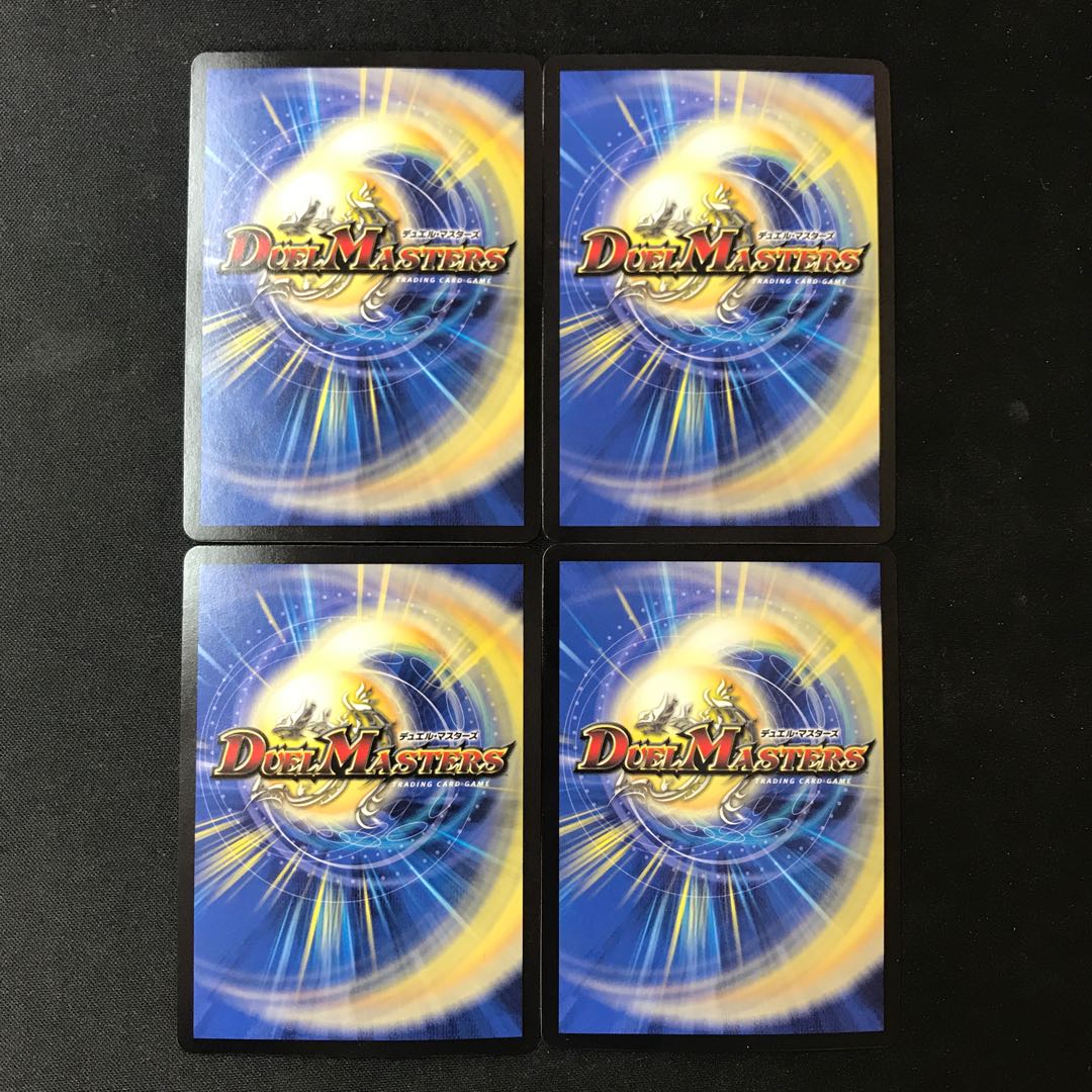 超神羅星アポロヌス・ドラゲリオン(銀トレジャー) SR TR6/TR9