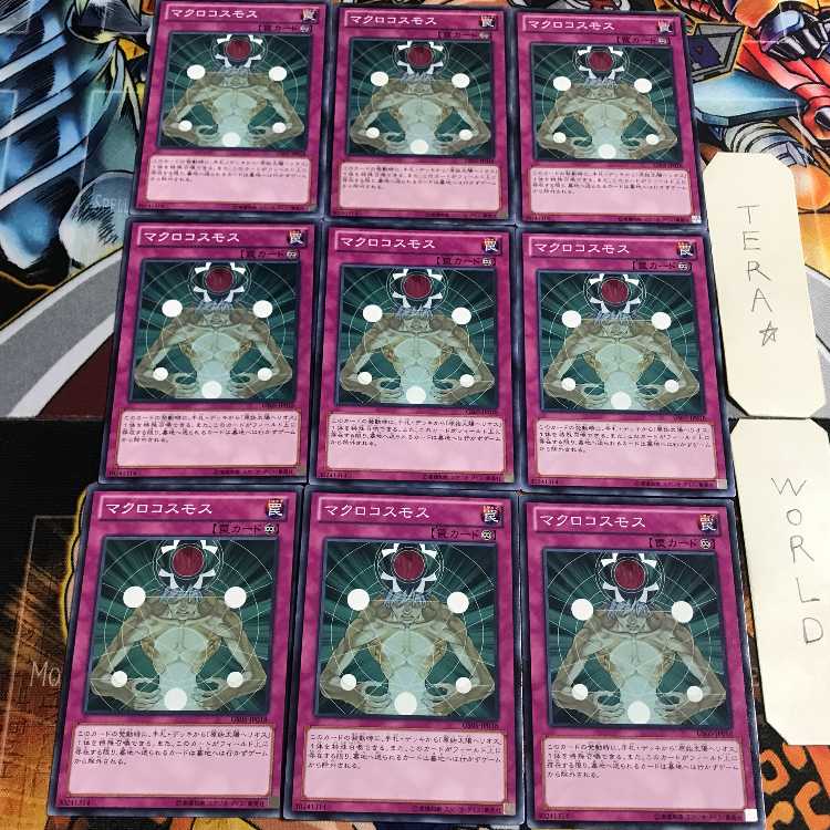 Macro Cosmos 5 Normal 9-card set Tera