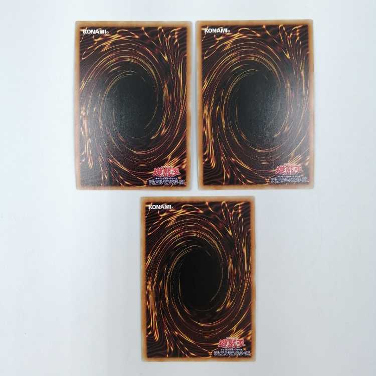 遊戯王 ヌメロン・ネットワーク スーパー CP20-JP026 3枚セット 3枚