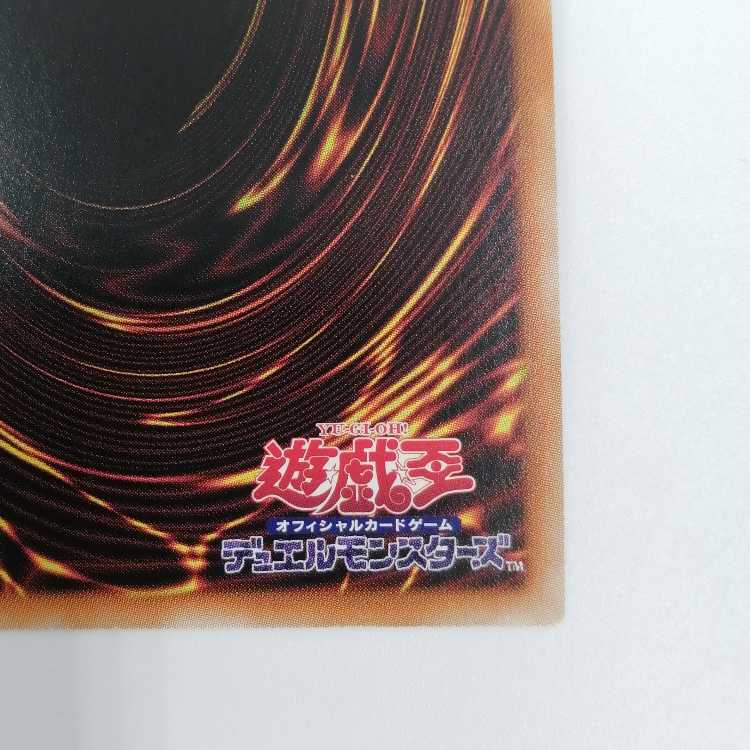 遊戯王 ヌメロン・ネットワーク スーパー CP20-JP026 3枚セット 3枚